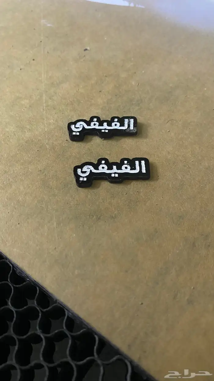 ملصقات جوالات اسماء القبايل 12