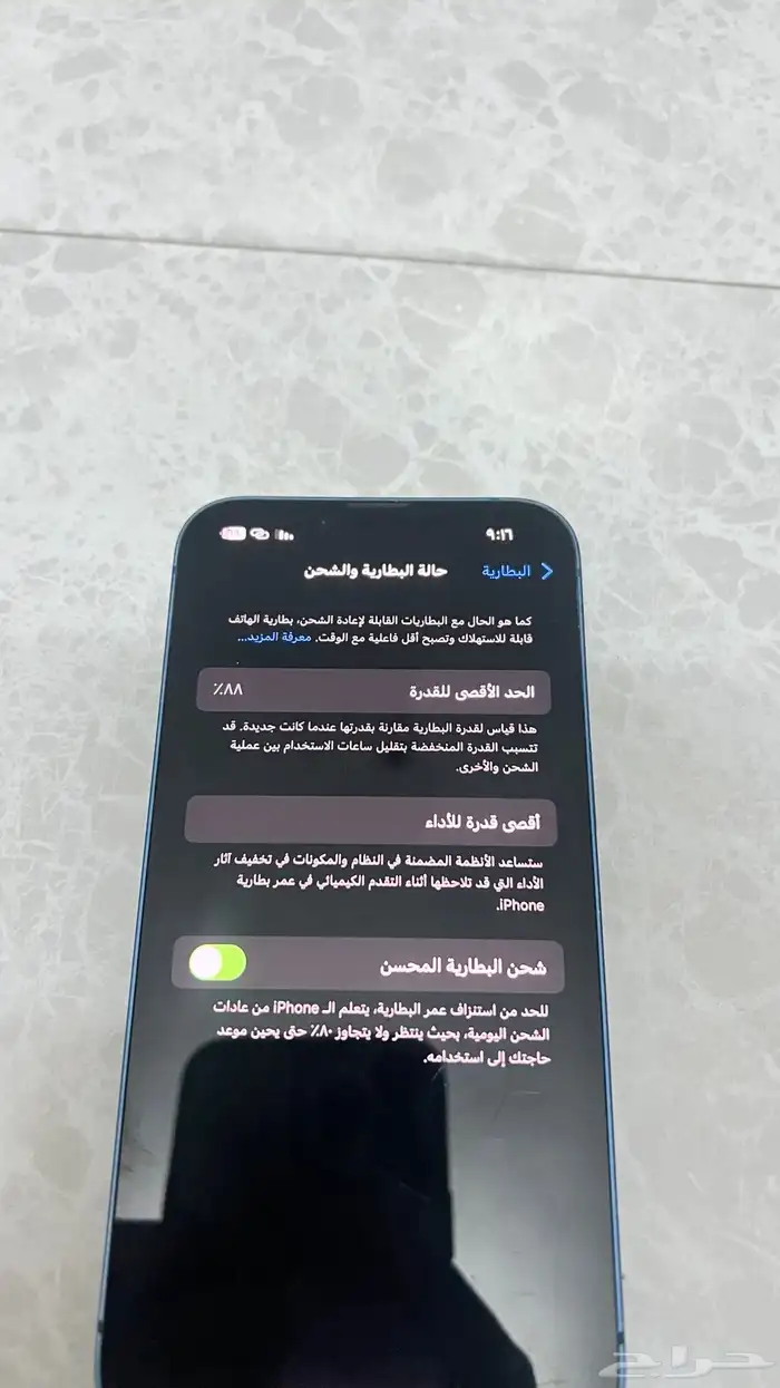 آيفون13 ميني 2