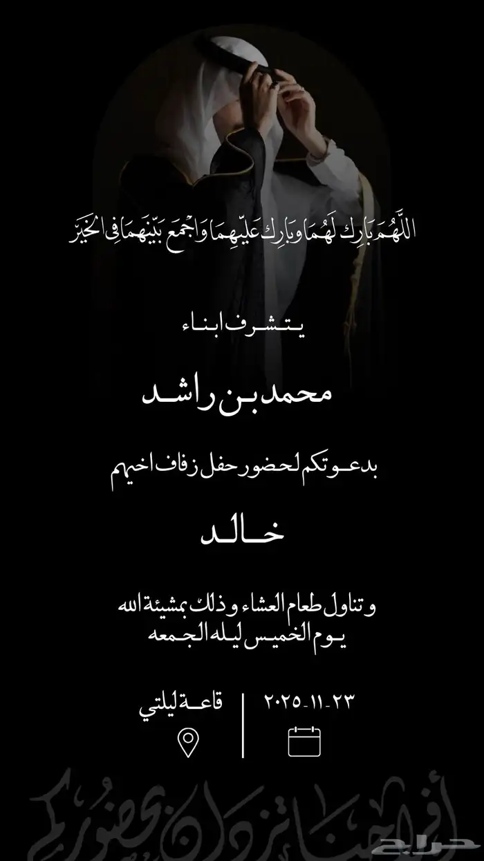 عدسة سناب للأحتفالات والمحلات التجارية   وتصميم ومونتاج لكل 5