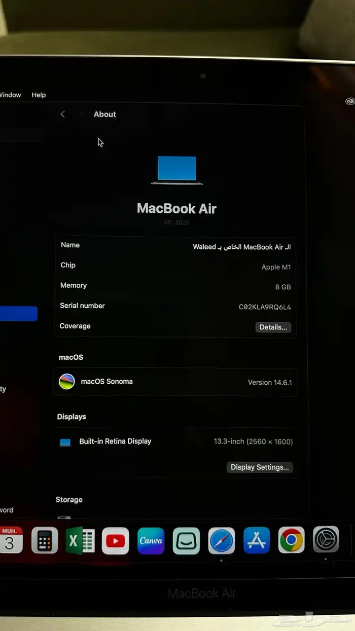 ماك بوك اير 2020 نظيف جدا 2
