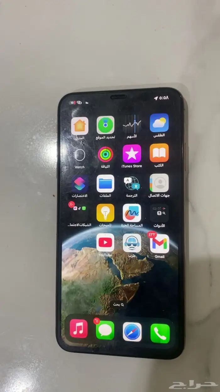جوال ايفون 1
