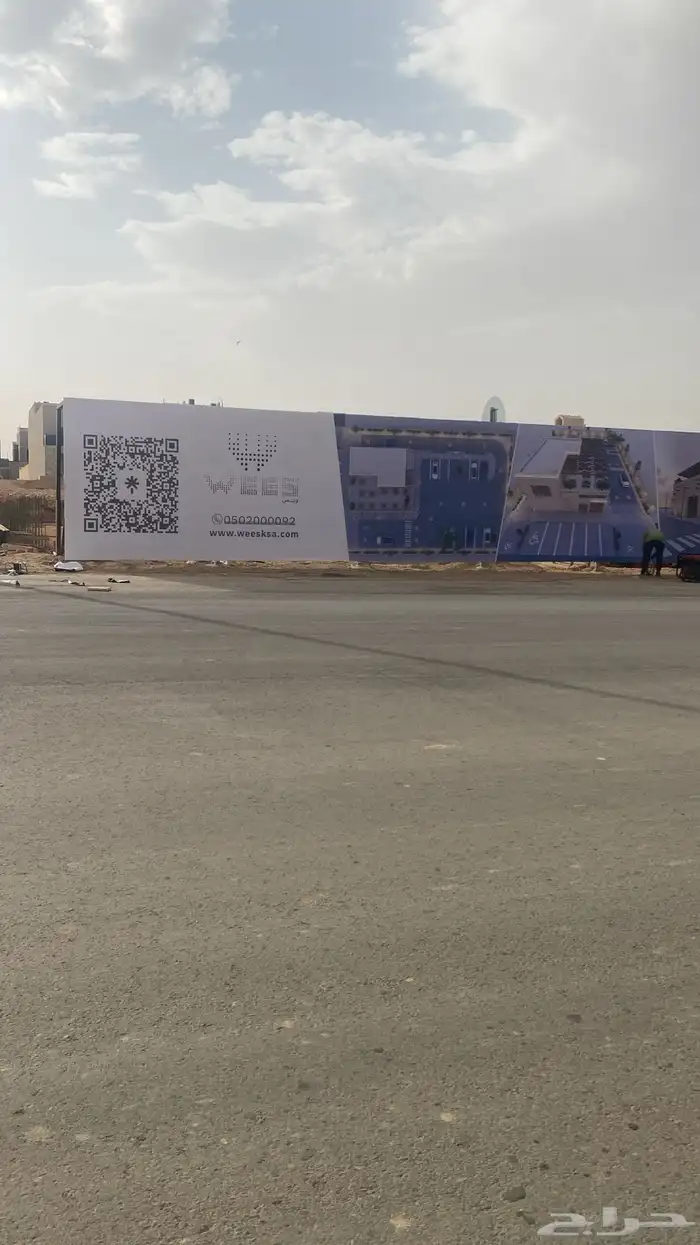 الرياض 29