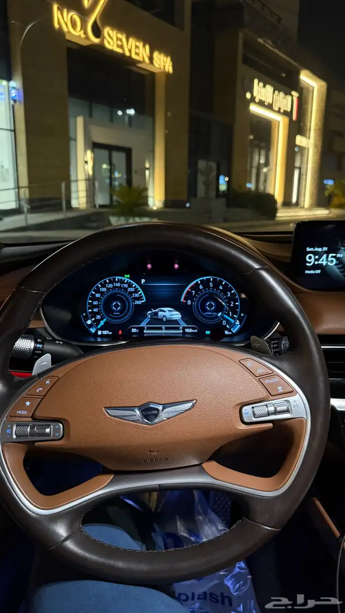 جينيسس G80 رويال 13