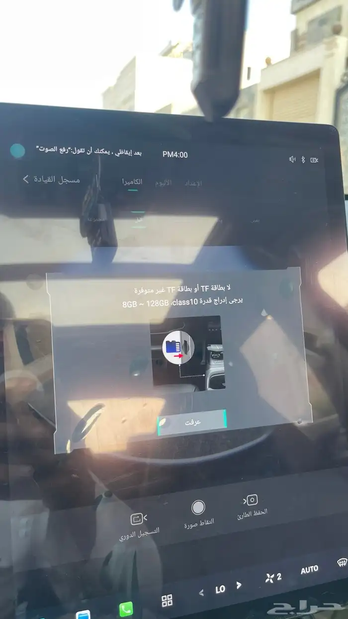 شانجان ايدو25 بلس فل كامل 20