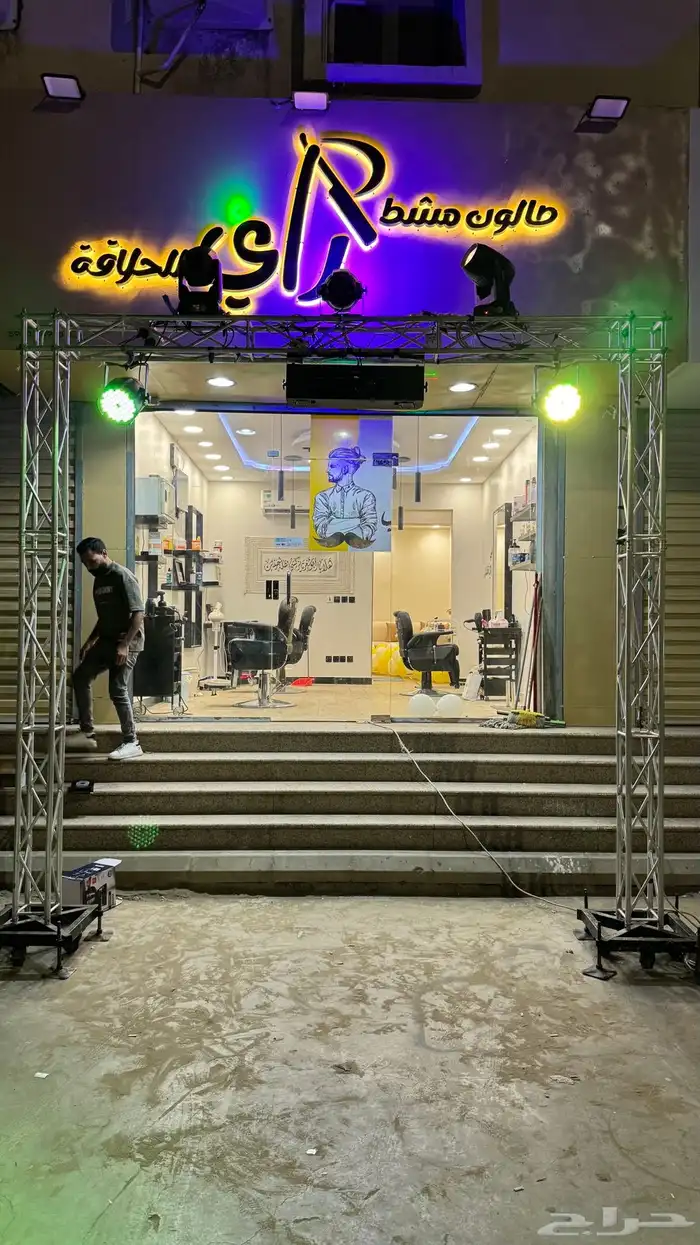 صالون للتقبيل في جازان حي الصفاء على الشارع العام 7