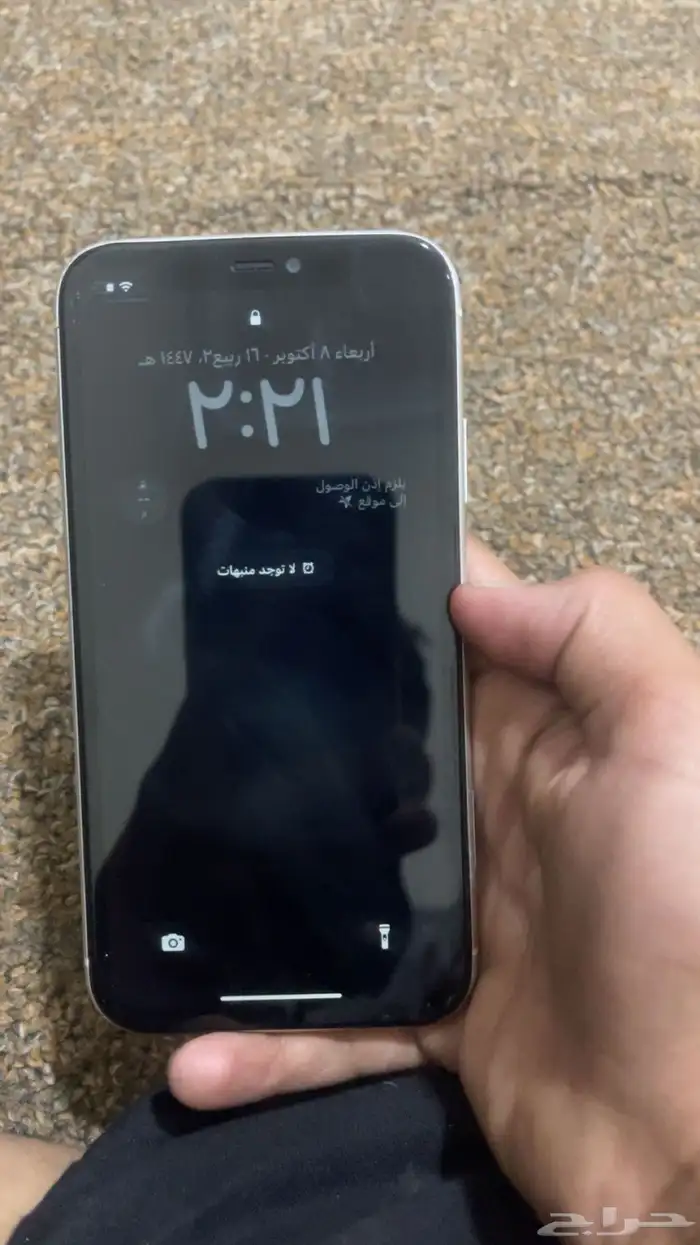 iPhone 11 ما فيها شي جديد 1