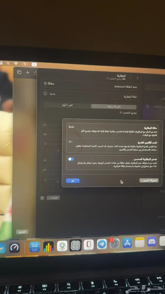 ماك بوك air جديد 2