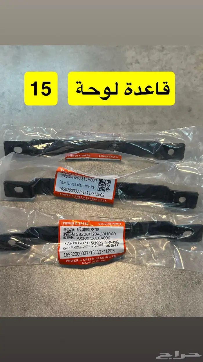 قطع غيار دباب AX100 8