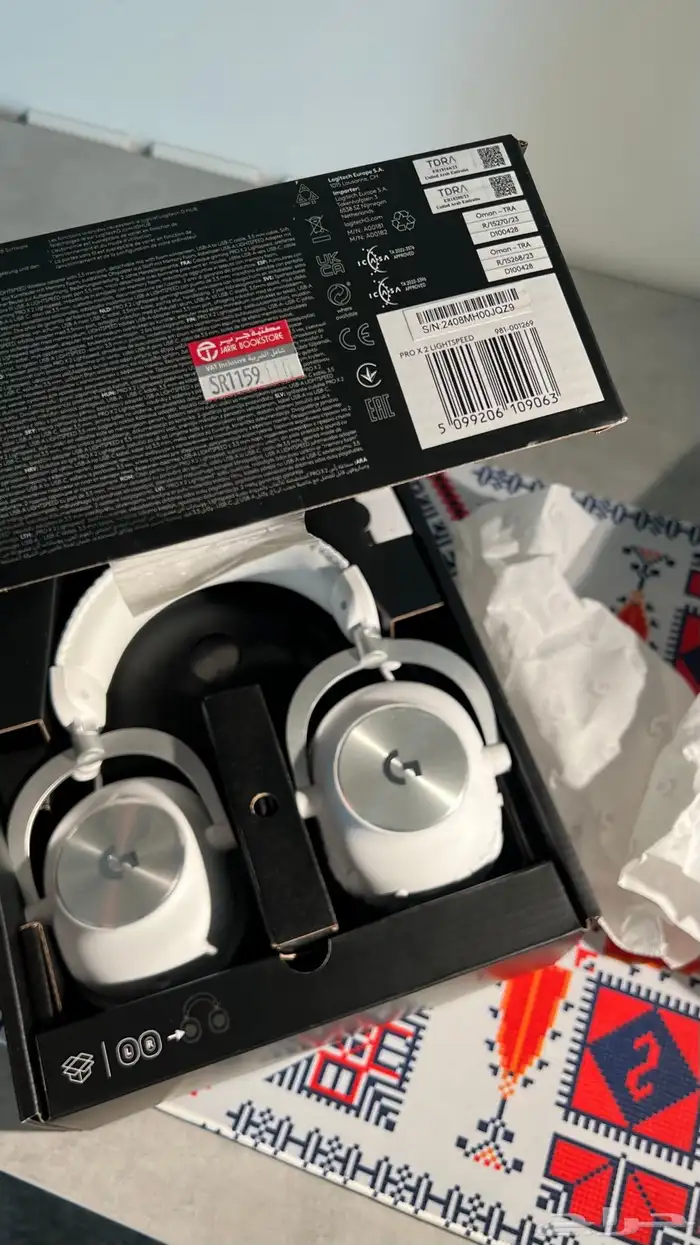 Logitech G PRO X 2 LIGHTSPEED Gaming Headset 1