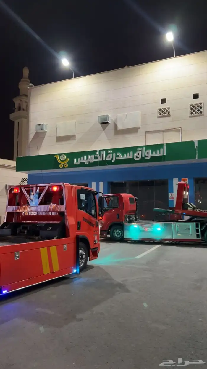 سطحه ابها لنقل السيارات المتعطله والمصدومه 1