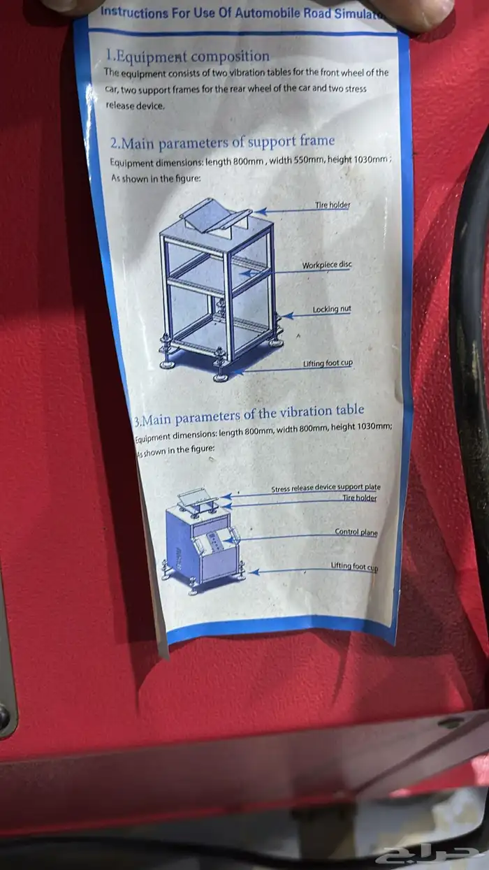 Vertical car lifts quantity 2 9