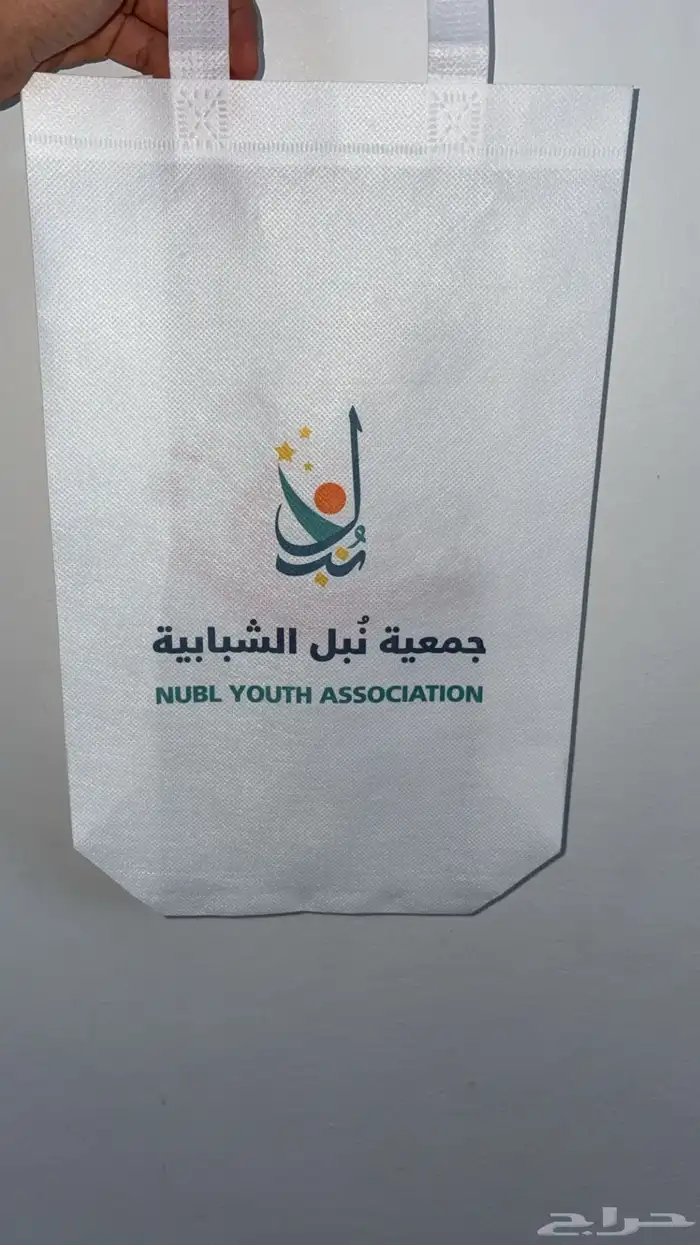 اكياس قماشيه مطبوعه 1