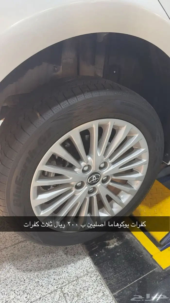 كفرات كامري ثلاث مستعملين ب200 0
