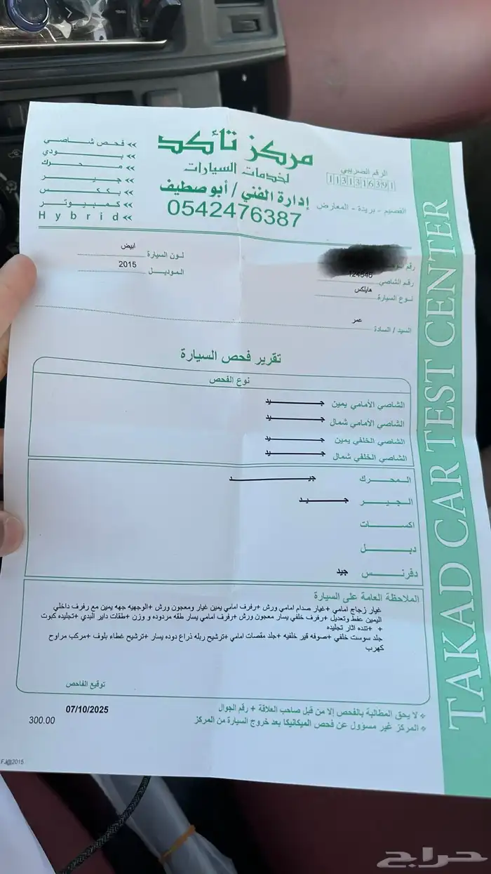 هايلوكس 2015 6