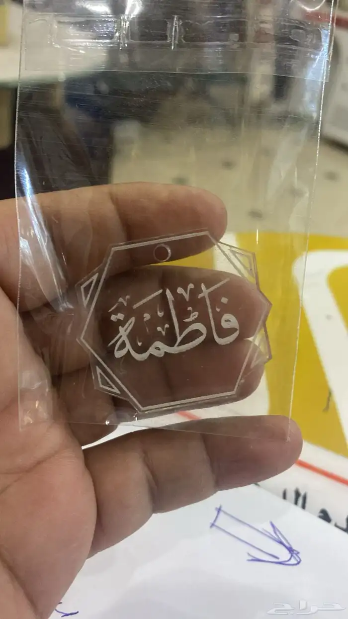 الرياض 12