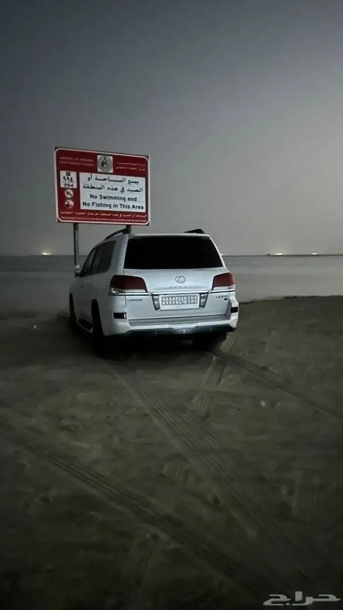 جيب لكزس LX 2009 مرهم 2015 7