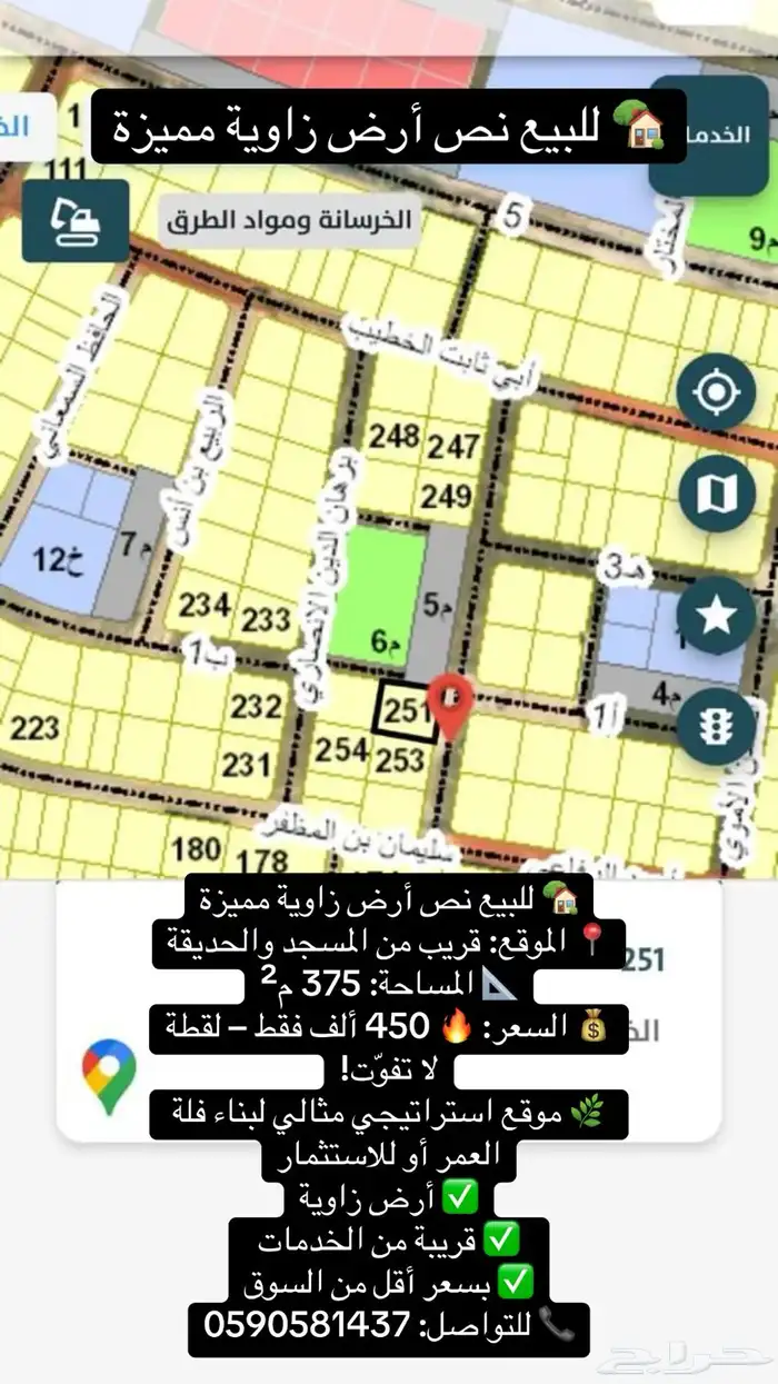 فلل دبلكسات شقق إدارة أملاك 4
