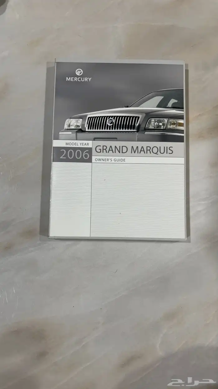 كتيب فورد( 2006) 2