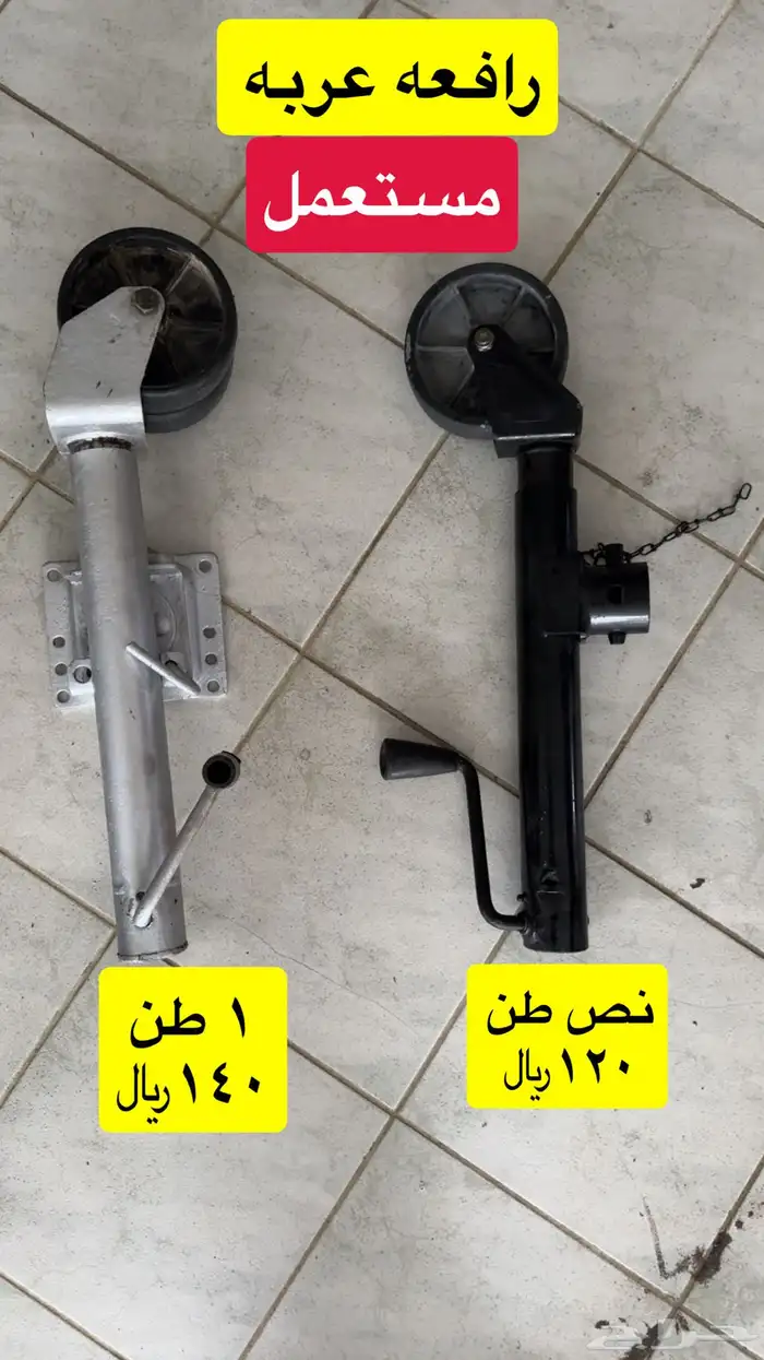 مستلزمات قوارب بحر صيد رحلات قطع غيار ياماها 0