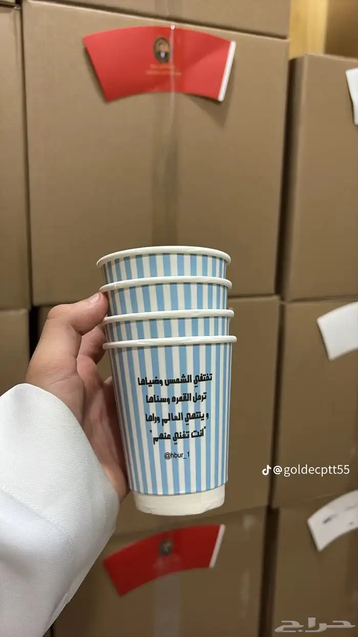 الأكواب طباعة ستكرات بوكس لوقو ليبل قماش ورق تغليف 8