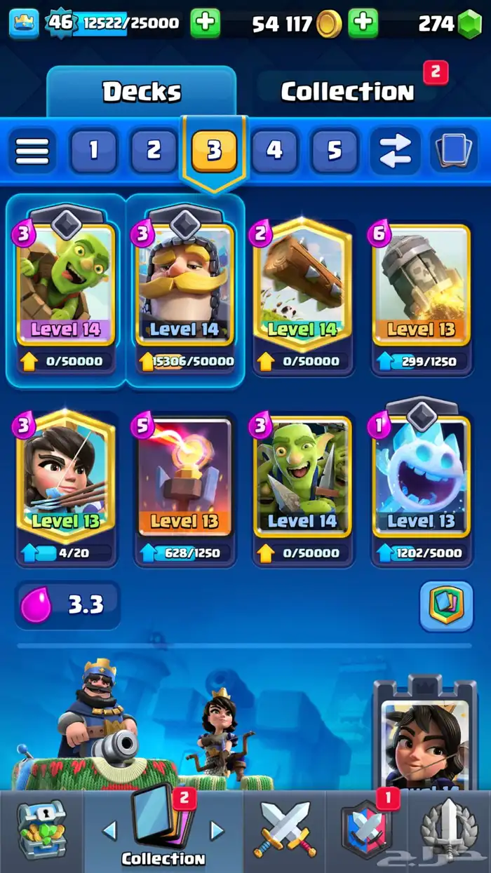 كلاش رويال حساب نادر 2