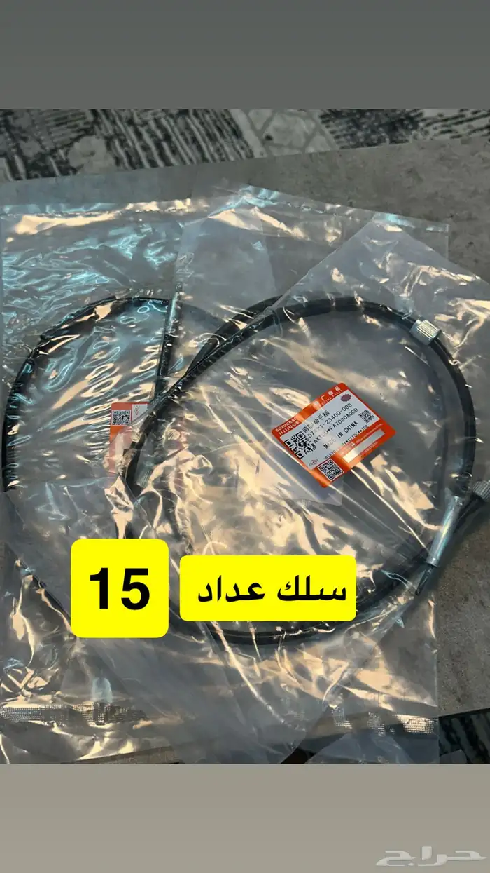 قطع غيار دباب AX100 4