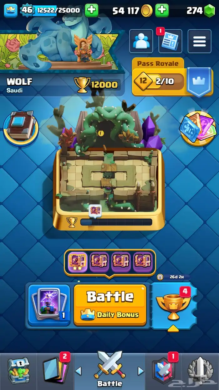 كلاش رويال حساب نادر 0