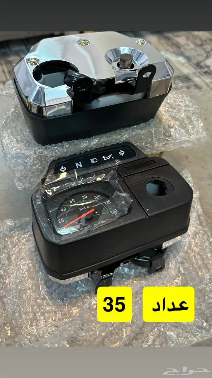 قطع غيار دباب AX100 10