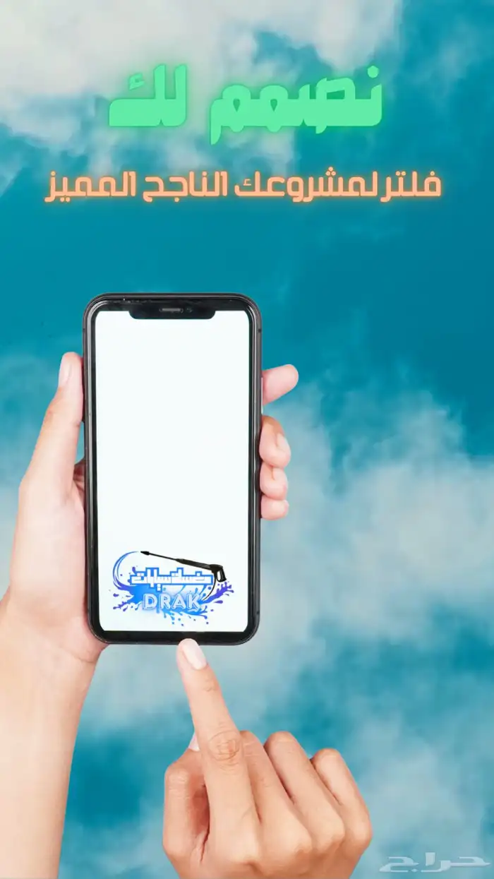 عدسة سناب للأحتفالات والمحلات التجارية   وتصميم ومونتاج لكل 2
