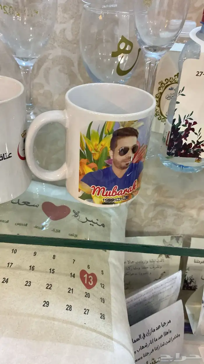 الرياض 10
