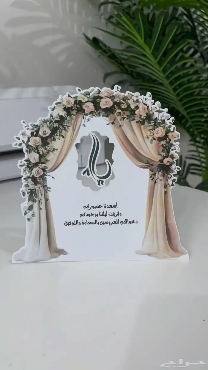 كرت طاوله 4