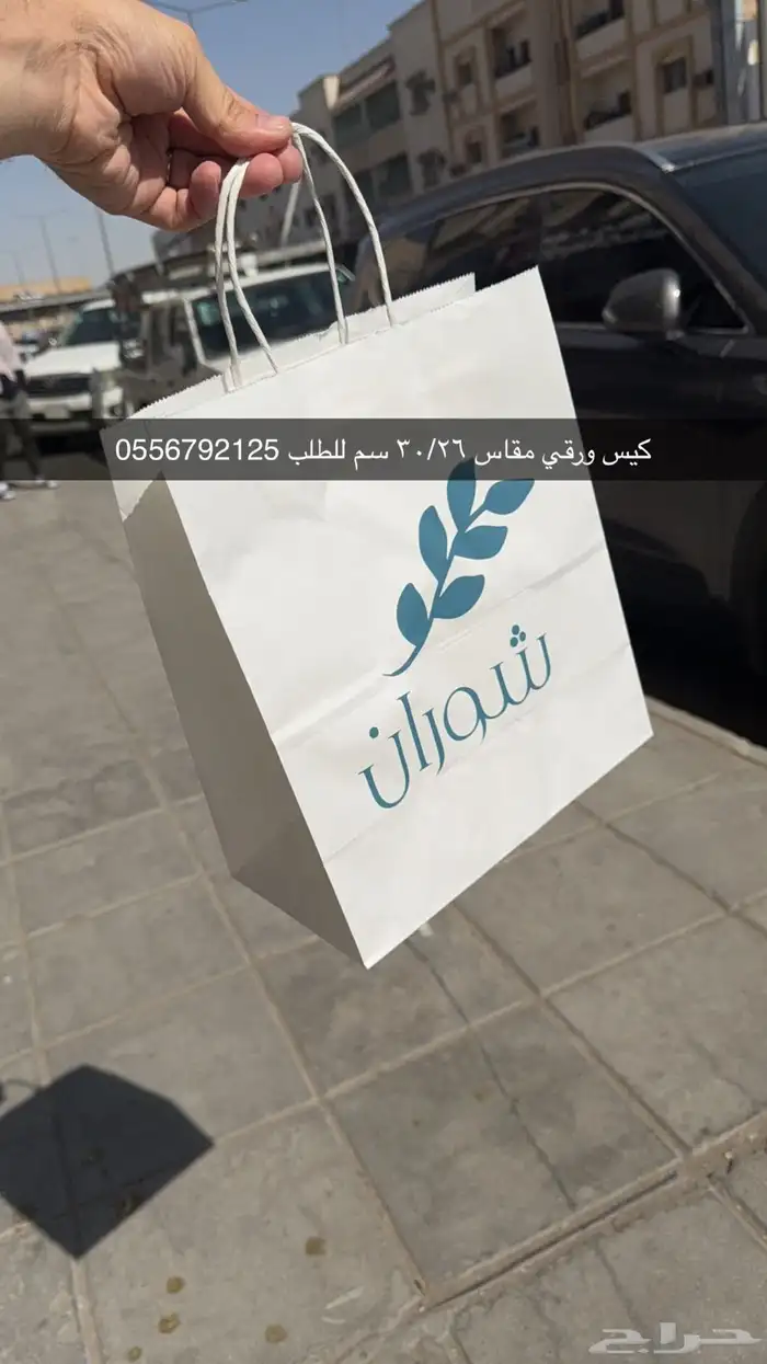 بوكسات اكياس اكواب تاق ليبل لوقو ستكر كروت ملصقات 23