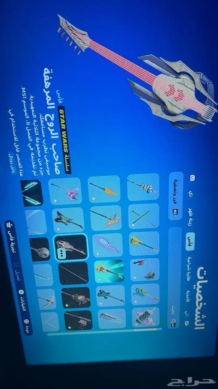 حساب فورت نايت رخيص 8