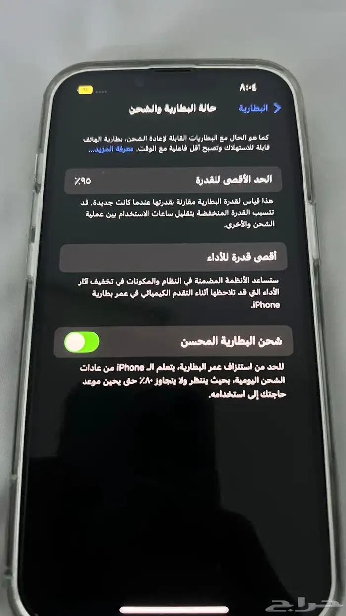 ايفون 14 عادي 2