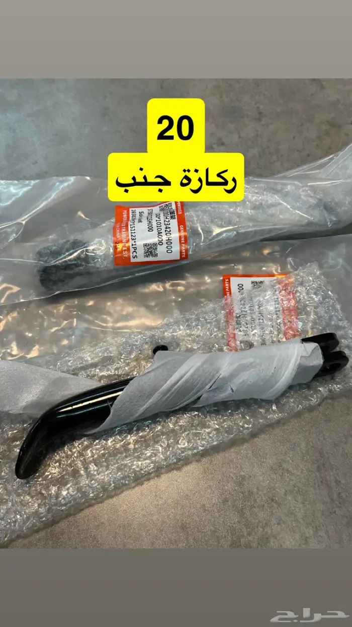 قطع غيار دباب AX100 23