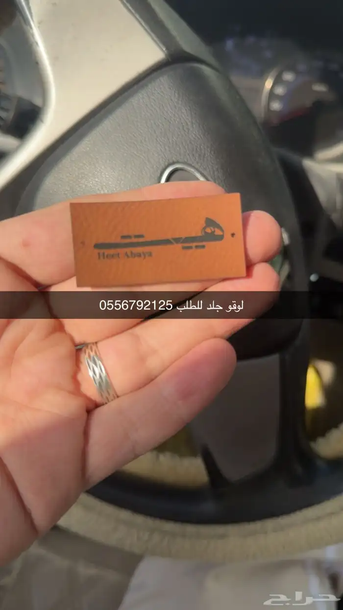 بوكسات اكياس اكواب تاق ليبل لوقو ستكر كروت ملصقات 14