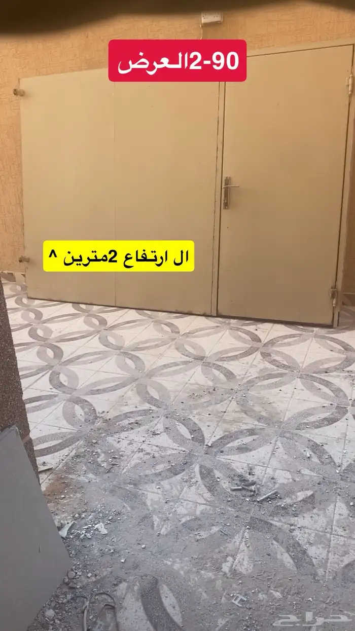 باب حديد ثقيل 0