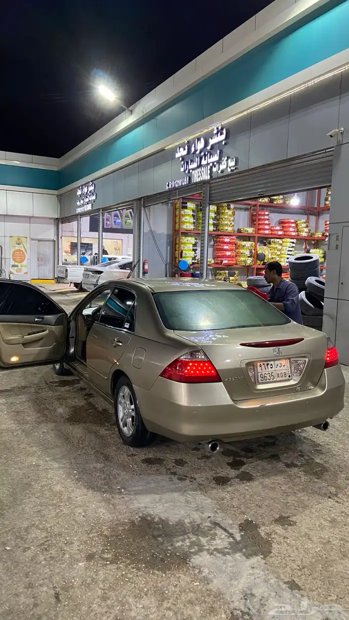 اكورد2006 v6 2