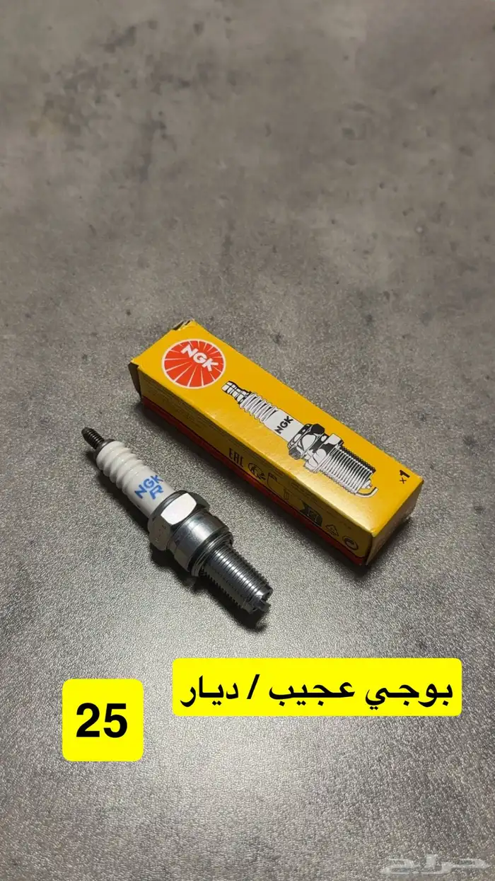 قطع غيار دباب AX100 36