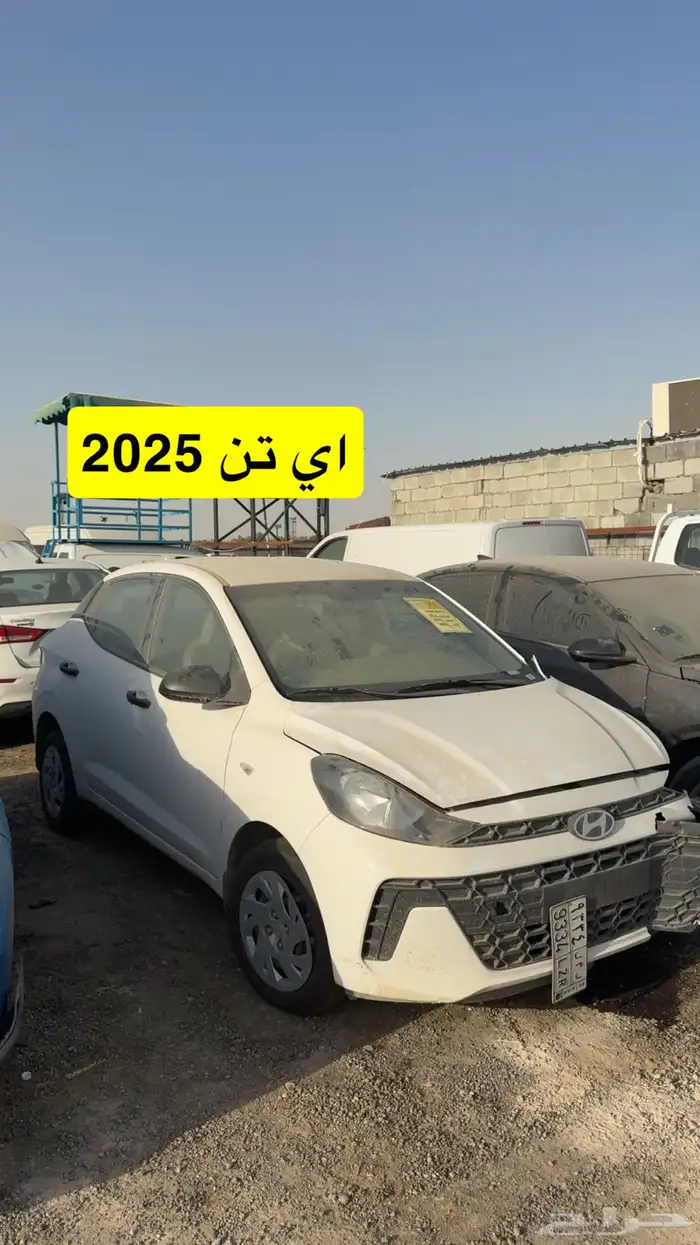 مجموعه سيارات مصدوم مصدومه للبيع في المزاد 5