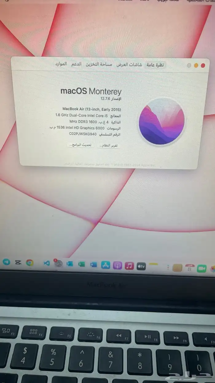 ماك بوك اير Macbook air 2