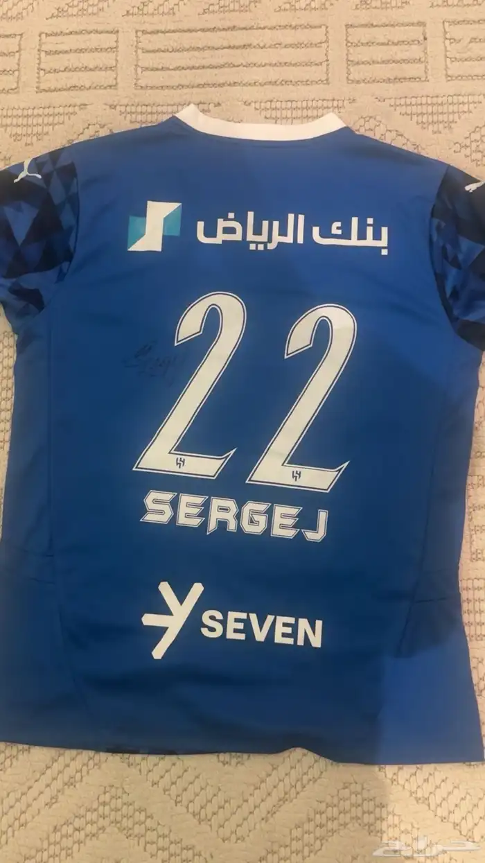 تيشيرت سافيتش الهلال بتوقيعه 1