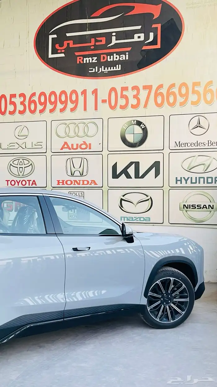 جيتور داشينج فل كامل 2024 استلام واصدار لوحات فوريه 7