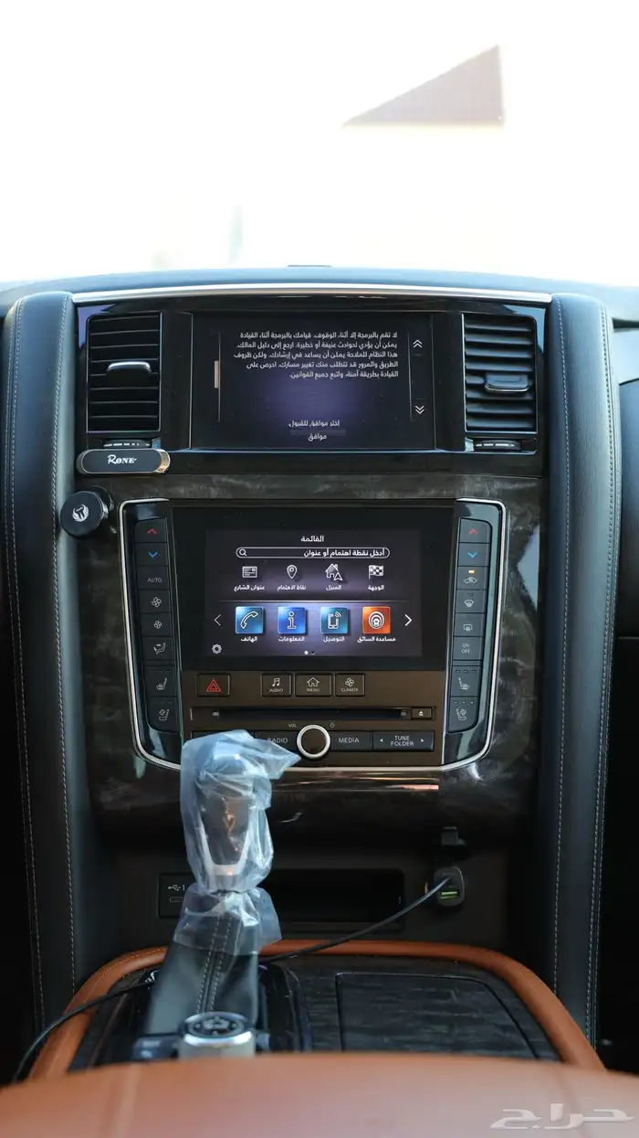 باترول Patrol .. وكالة (( تم البيع )) 8