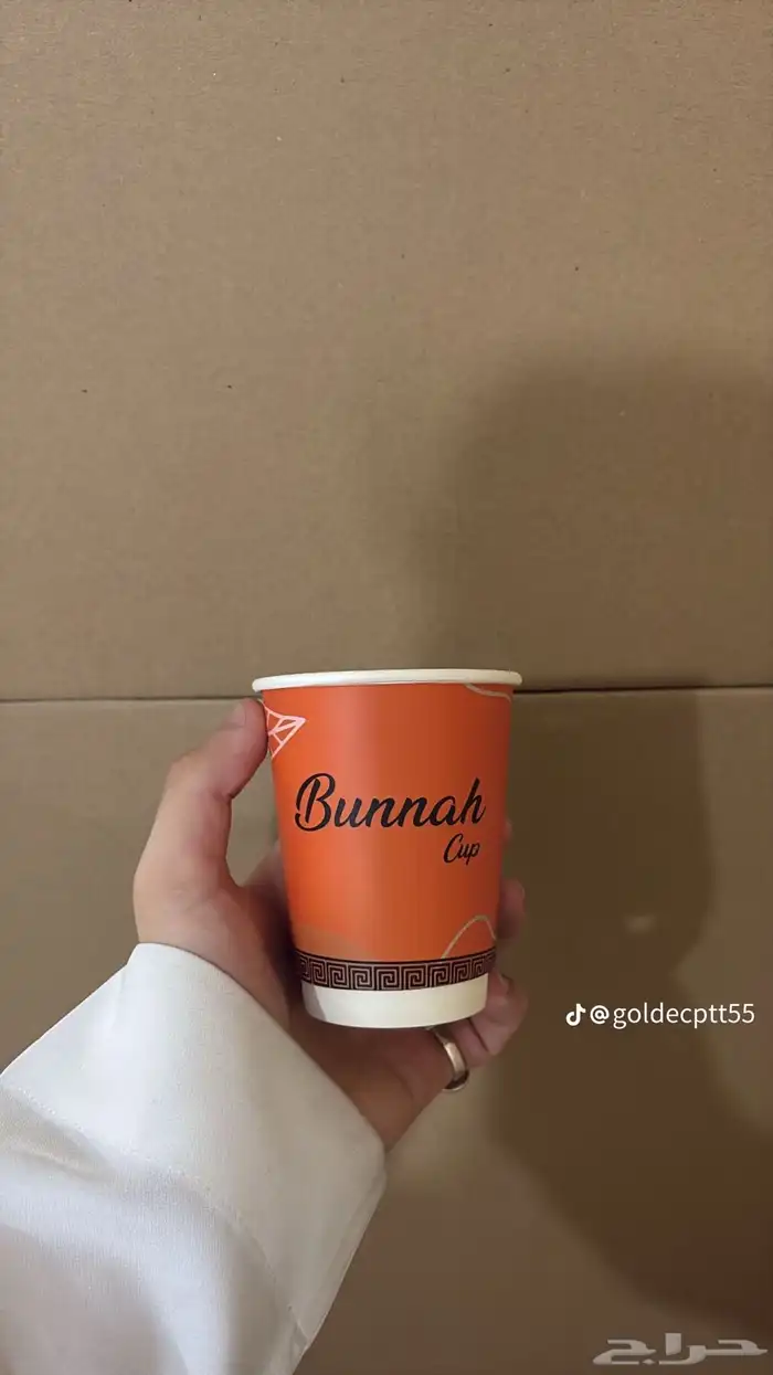 الأكواب طباعة ستكرات بوكس لوقو ليبل قماش ورق تغليف 16