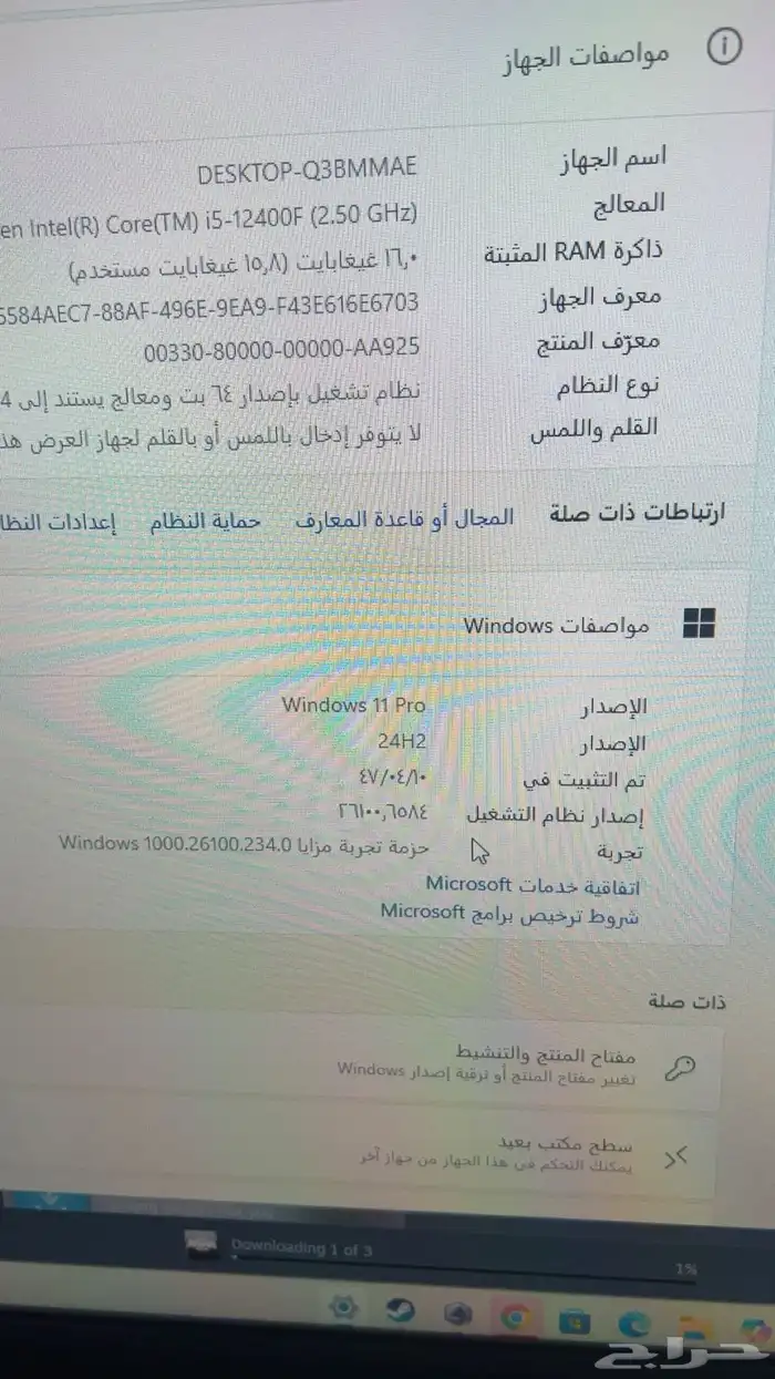 بيسي كامل ب اغراضه كلها 7