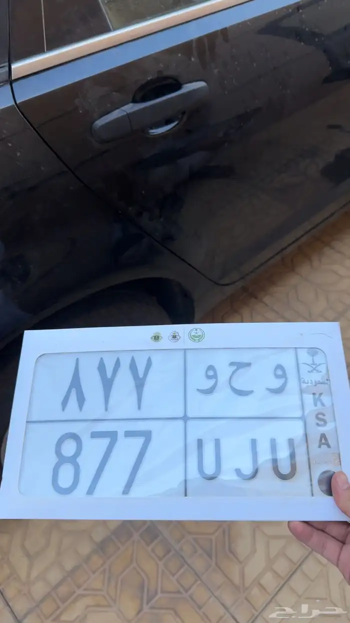 لوحة مميزه 0
