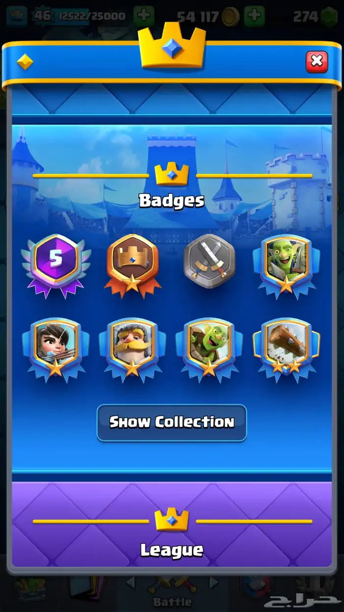 كلاش رويال حساب نادر 3