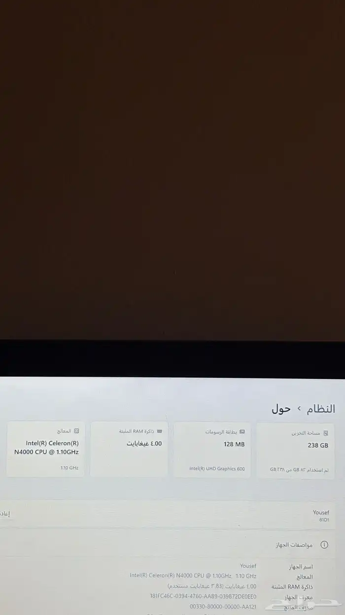 لابتوب لينوفو 6
