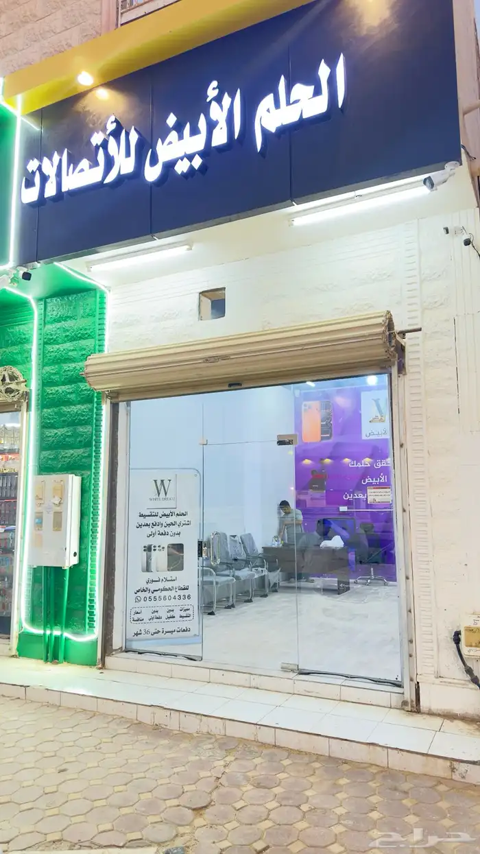 تقسيط جميع الجوالات في طبرجل وجميع مناطق المملكه . 1
